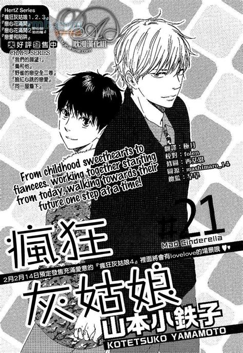 yaoimagnaonline|yaoimangaonline.com Website Traffic, Ranking, Analytics [July .